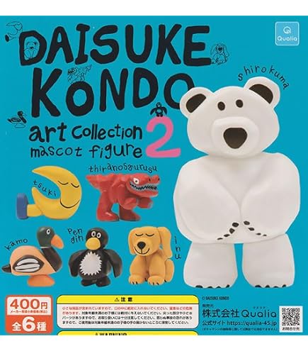 Amazon.co.jp: セサミストリートのぬいぐるみ [全5種セット(フルコンプ